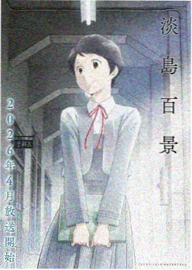 仙逆动漫在线观看高清全集完整版