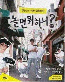 综艺格位标签规范配图